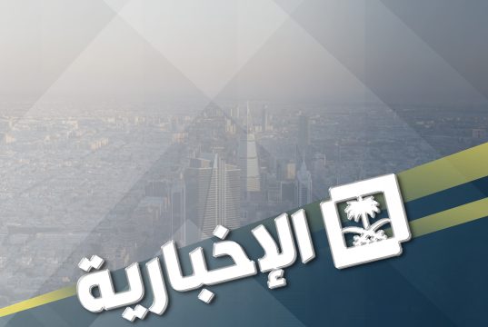 Al Ekhbariya Live Stream