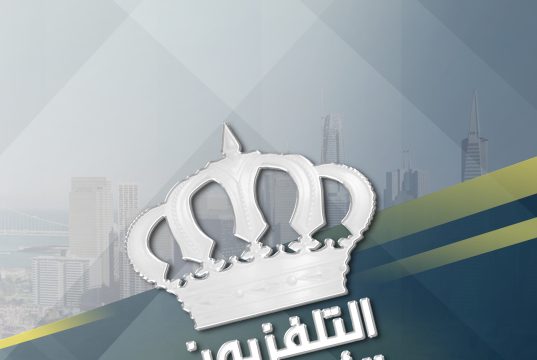 Jordan TV Live Streaming Online