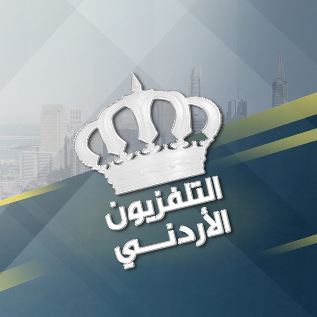 Jordan TV Live Streaming Online